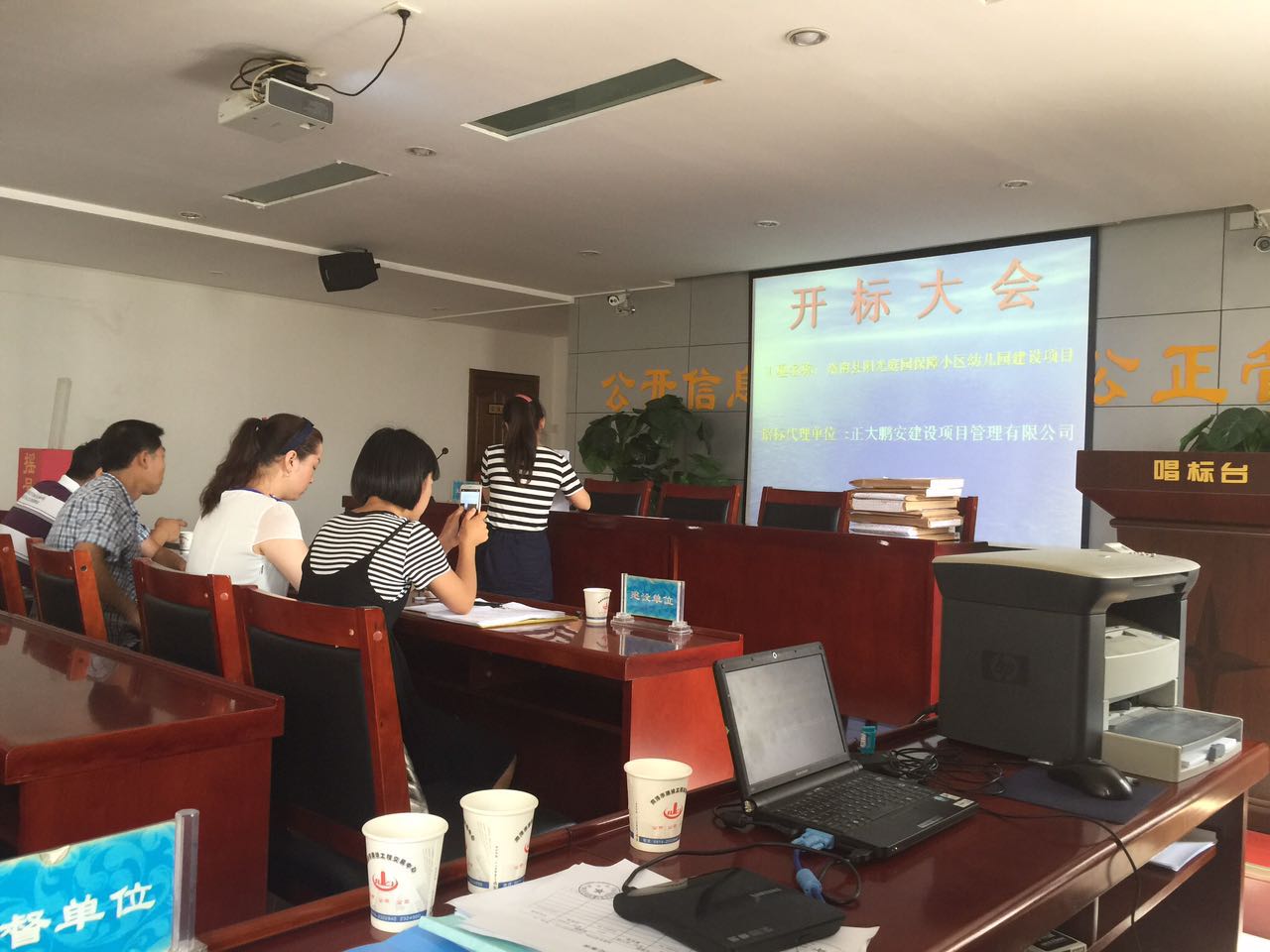 洛南縣陽光庭園保障小區幼兒園建設項目