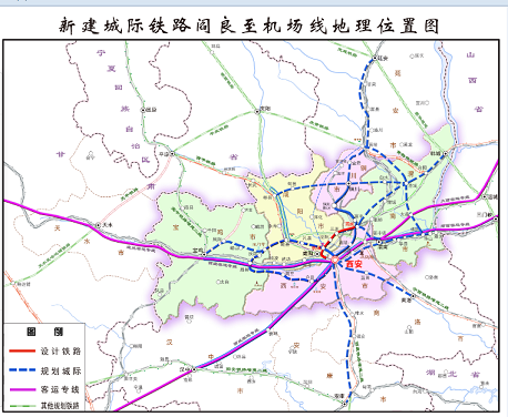 新建城際鐵路閻良至機場線施工圖審核和其他服務(wù)項目YJ-SJZX02標段造價咨詢服務(wù)