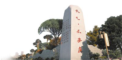 “太乙.長安道”景觀大道建設(shè)之節(jié)點(diǎn)公園項(xiàng)目